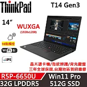 【Lenovo】聯想 ThinkPad T14 Gen3 14吋觸控筆電 三年保固 R5P-6650U 32G/512G SSD 黑