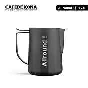 CAFEDE KONA & 元一聯名款拉花缸(allround 不鏽鋼奶泡缸咖啡拉花杯) 黑
