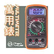 小樹屋-攜帶式可站立萬用電錶 三用電錶