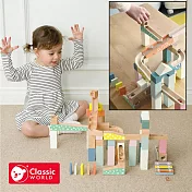 【德國 classic world 客來喜經典木玩】滾珠積木組《20211》