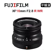 FUJIFILM XF 16mm F2.8 R WR (平行輸入) 黑