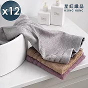 【星紅織品】輕奢莫蘭迪色系竹纖紗涼感瞬吸毛巾-12入 粉色