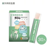 【U】【 快樂田生技】 速果益-童樂芽芽凍30入/盒-兒童口腔保健(木醣醇無糖+鈣)鳳梨風味