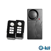 逸奇e-Kit 一對二遙控器/震動感應警報器/無線遙控/門窗防盜警報器/緊急警報聲/迎賓叮噹門鈴 ES-35B