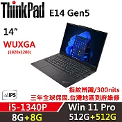 ★全面升級★【Lenovo】聯想 ThinkPad E14 Gen5 14吋商務筆電 三年保固 i5-1340P 8G+8G/512G+512G 黑