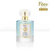 Fees Beaute 法緻 法式香氛淡香水50ml(蒙馬特雪松/蘭斯岩蘭草/莫內花園) 蘭斯岩蘭草