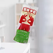 尚禾雅家用雙色橡膠手套-12雙入 S 紅色/米色