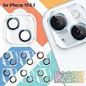 DAPAD iPhone 15 6.1吋 鋁合金玻璃底版鏡頭貼 淺藍
