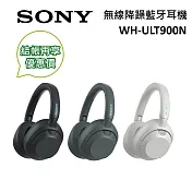 《限時優惠》SONY 索尼 WH-ULT900N 無線耳罩式耳機 數位降噪 強力低音 台灣公司貨 米白色