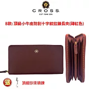 【CROSS x ZENDAR】臺灣總經銷 限量1折 頂級小牛皮小羊皮長夾 全新專櫃展示品 (買一送一珍珠項鍊) 無 B款