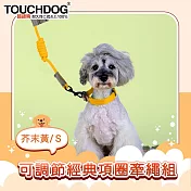 TOUCHDOG超級狗 攀岩系列 可調節經典項圈牽繩套組 芥末黃/S