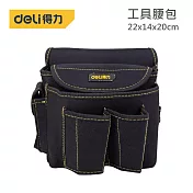 DELI 得力 工具腰包22x14x20cm
