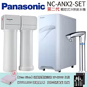 Panasonic 國際牌 第二代觸控式冷熱飲水機 NC-ANX2-SET