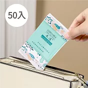 一次性馬桶坐墊紙-波浪款(50入/組)