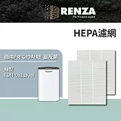 適用 FRIGIDAIRE 富及第 FDH-0811KHI 複合式設計 三效四用除濕機 HEPA濾網 濾芯 濾心 2入組