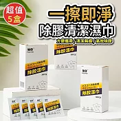 一擦即淨除膠清潔濕巾(5盒180片)
