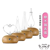 【 Amywo艾美窩 】櫸木擴香儀IM-20型 玻璃精油冷噴霧化擴香儀 香薰機 定時 精油 空氣淨化 七彩燈 靜音 助眠 香氛  A款(葫蘆)