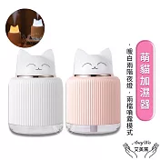 【Amywo艾美窩】創意萌貓小夜燈加濕器IT-00301(usb 貓咪造型 噴霧 霧化機 香薰機 氛圍燈 床頭燈 水氧機 精油 禮物) 粉色