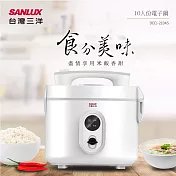 SANLUX 台灣三洋 十人份電子鍋 DECJ-210A5