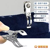 G+居家 全不鏽鋼防勾衣夾萬用夾-6公分(60入組)