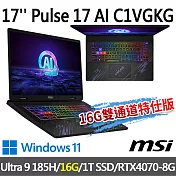 msi微星 Pulse 17 AI C1VGKG-022TW 17吋 電競筆電 (Ultra 9 185H/16G/1T SSD/RTX4070-8G/Win11)