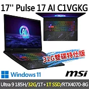 ★記憶體硬碟升級★msi Pulse 17 AI C1VGKG-022TW 17吋 電競筆電(Ultra 9 185H/16G+16G/1T+1T/RTX4070)