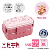 【百科良品】日本製 Hello Kitty凱蒂貓 花朵 雙層便當盒 抗菌加工Ag+ 600ML (日本境內版)-粉