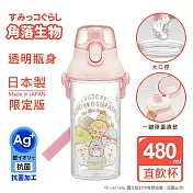 【百科良品】日本製 角落生物 角落小夥伴 彈蓋直飲水壺 隨身瓶 抗菌加工 480ML(附背帶) 角落生物 鑽石寶箱-透明瓶身