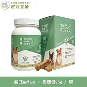 【威旺WeWant】固膝健犬用保健品 30粒/罐 (骨骼關節配方)