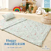 《DUYAN 竹漾》臺灣製 Cool-Fi Huggy 冰絲涼感兒童涼被 / 綠茵小鴨