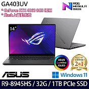 【ASUS】華碩 GA403UV-0042E8945HS-NBLO 14吋/R9 8945HS/32G/1TB SSD//Win11/ 電競筆電