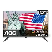 AOC 32吋 Google TV 智慧聯網液晶顯示器 (32S5040)-不含安裝 黑色