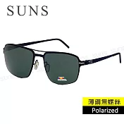 【SUNS】時尚飛行員方框墨鏡 Polarized薄鋼無螺絲彈力偏光墨鏡 墨綠色 超輕僅18g 防眩光 抗UV400 S274