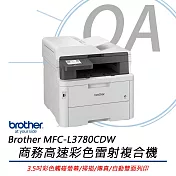Brother MFC-L3780CDW 超值商務高速彩色雷射複合機