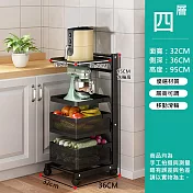 【居家生活Easy Buy】廚房可調節隙縫架-四層附輪 黑武士