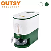 OUTSY按壓式驅蟲防潮糧食收納桶/儲米桶 墨綠