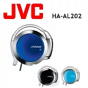 JVC HP-AL202 單收線耳掛式耳機 音質好 配戴最舒適 保固一年 5色 深藍