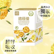 【UnitCare】適極優 葉黃素晶亮飲  　