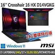 ★記憶體硬碟升級★msi微星 Crosshair 16 HX D14VGKG-078TW 16吋電競筆電(i7-14700HX/24G/1T+512G/RTX4070)