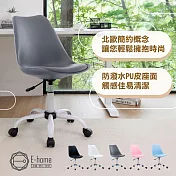 E-home Gwyn葛溫經典PP背軟墊白腳電腦椅-五色可選 無 黑色