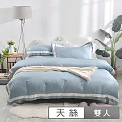 澳洲Simple Living 雙人600支臻品雙翼天絲被套床包組-晨霧藍(台灣製)