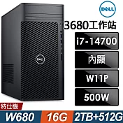 Dell Precision 3680 (i7-14700/16G/2TB+512G SSD/W11P)