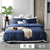 澳洲Simple Living 加大600支臻品雙翼天絲被套床包組-皇室藍(臺灣製)