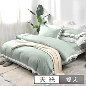 澳洲Simple Living 雙人600支臻品雙翼天絲被套床包組-櫻草綠((台灣製)