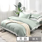 澳洲Simple Living 加大600支臻品雙翼天絲被套床包組-櫻草綠((台灣製)