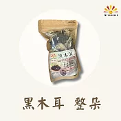 【亞源泉】高山黑木耳 100g/包 整朵 3包組