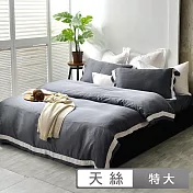 澳洲Simple Living 特大600支臻品雙翼天絲被套床包組-典藏灰((台灣製)