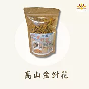 【亞源泉】高山金針花 80g/包 3包組