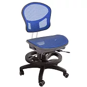 GXG 兒童全網 成長椅 (實用款) TW-3142 A