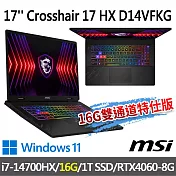 msi微星 Crosshair 17 HX D14VFKG-063TW 17吋 電競筆電 (i7-14700HX/16G/1T SSD/RTX4060-8G/Win11)